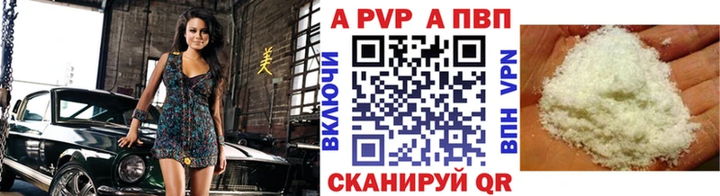 Alfa_PVP крисы CK  Купить  Уяр 