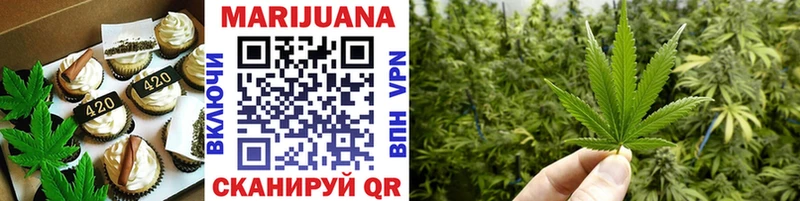Печенье с ТГК конопля  Купить где  Уяр 