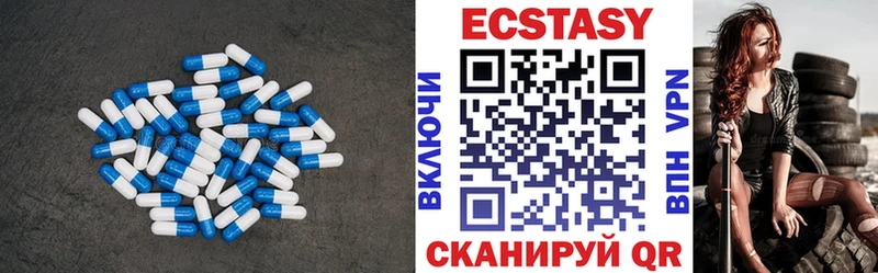 Ecstasy VHQ  Купить  Уяр 