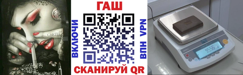 ГАШ Premium  Купить где  Уяр 