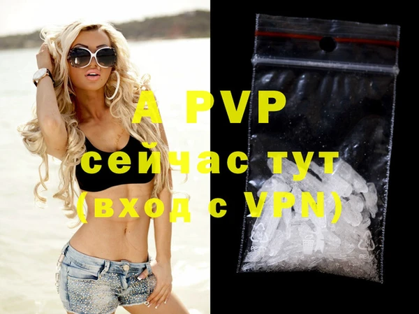 соль курить ск Алапаевск