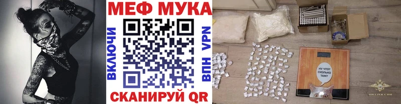 Мефедрон 4 MMC  Купить где  Уяр 