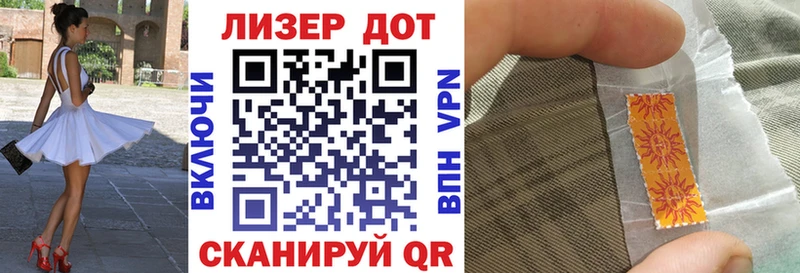 Купить где  Уяр  Марки NBOMe 1,5мг 