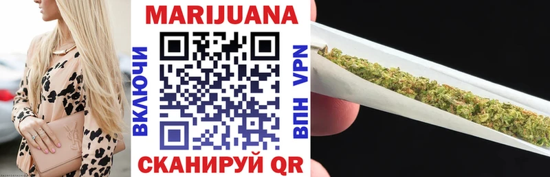 Купить где  Уяр  Бошки Шишки VHQ 